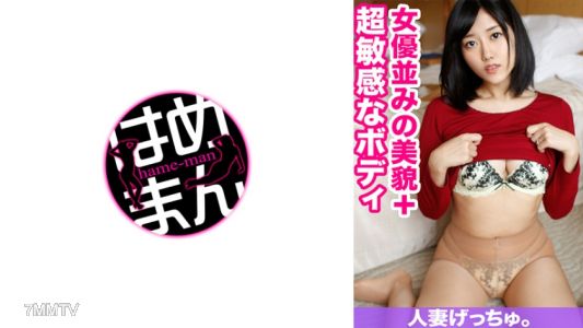 595CHNYM-015 寧寧 (28) 1
