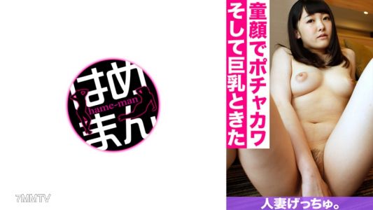 595CHNYM-121 人妻搞到。智惠（20）1
