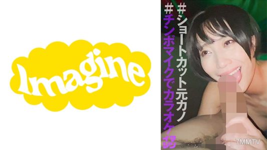 374IMGN-044 뭐