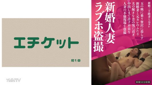 274DHT-0280 新婚人妻情侣旅馆偷拍