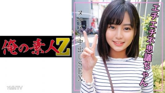 230ORECO-114 萤火虫