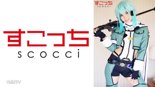 362SCOH-085 【內射】嚴選美少女穿上戀裝讓我把種子灌進她們體內！【新】枢木葵