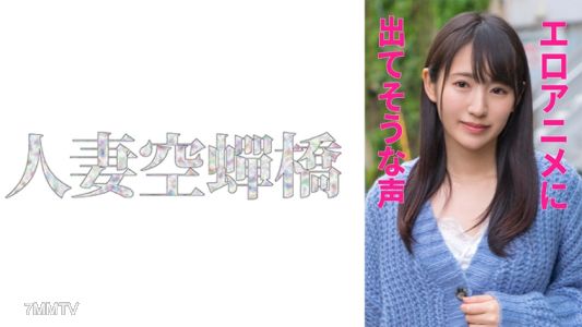 279UTSU-547 川奈小姐