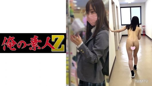 230ORECO-137 T137쨩