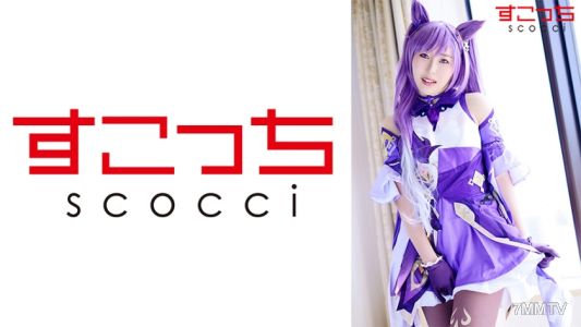 362SCOH-086 【Creampie】Get selected cute girls to cosplay and impregnate them with my kid! 【Carve●】Kotoha Mio