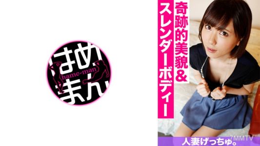 595CHNYM-143 人妻搞掂。 杏(28) 1