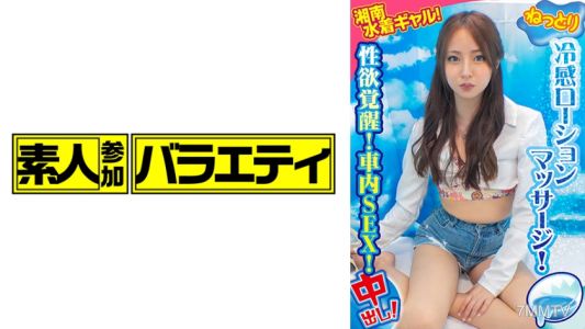 444KING-085 有里沙