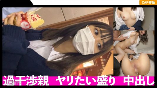 326FCT-034 制服姿的清純系賤女中出！！興趣＝SEX貞操觀念爆掉的裏垢J○被帶回家讓她口交看看ww