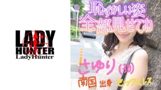 318LADY-418 みゆ