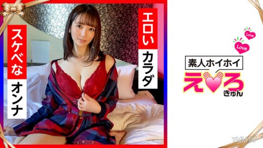 420ERK-018 하나짱(21) 아마추어 호이호이 에로큰 아마추어 미소녀 순진한 큰 가슴 코스프레 분수 얼굴쐈다 숨겨진 카메라 3발사