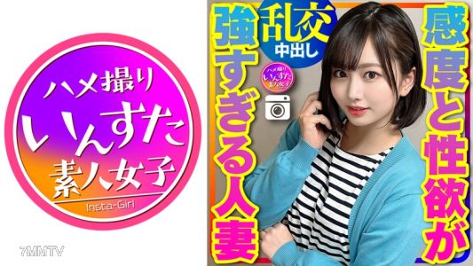 413INSTC-314 【有夫之妇离线公开】27岁美女太太两人组乱交离线公开派对,玩过头导致敏感度和性欲过强的有夫之妇,被插师的激烈SEX弄得高潮连连,种上了精子。真的完全堕落了