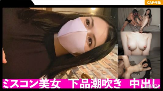 326FCT-027 曾經贏得選美冠軍的美容主播內射二連戰！從模特兒級別的外貌中無法想象的下流噴水，讓床單都濕透了！