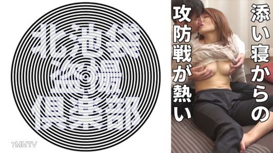276KITAIKE-522 由奈