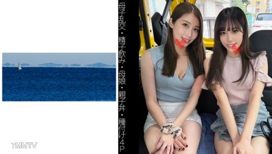 467SHINKI-113 【母子亂交】【走光】【母女】【親子丼】Y先生&R小妹