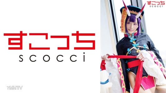 362SCOH-092 【內射】嚴選美少女穿上Cosplay讓我把種子灌進她們肚子裡！【酒呑童子】吉良鈴