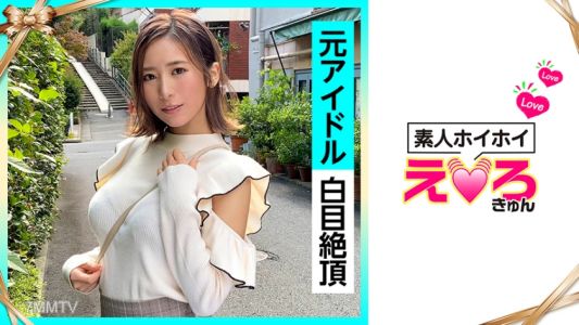 420ERK-015 由子(23歲)業餘好色君、業餘、美少女、清純、苗條、cosplay、臉射、帶槍拍攝、三發射