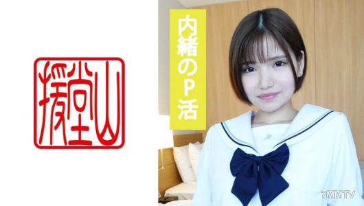 709ENDS-051 業餘女孩 里沙子(暫定)②