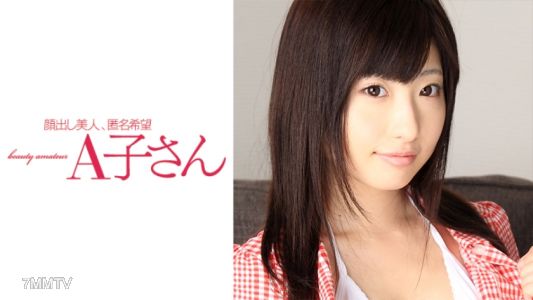 210AKO-479 ARISA 第二發