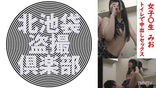 276KITAIKE-527 小尾小姐