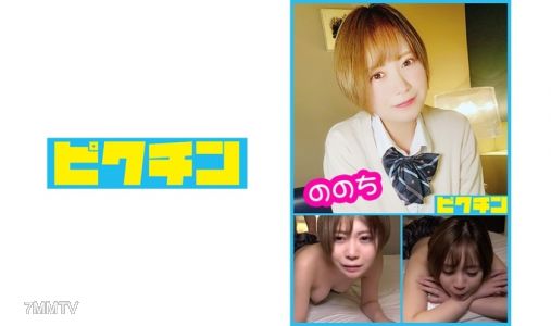 727PCHN-005 縣立工業，超有活力的姐頭皮膚後來無證中出！