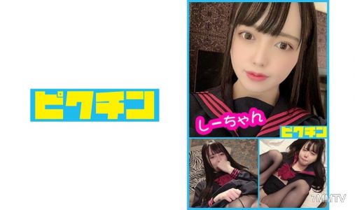 727PCHN-001 작은 악마 타입이지만 불쌍해 보이는 검은 머리 평평한 가슴에 희박한 음모를 가진 분홍색 속옷을 입은 소녀 시찬에게 중출!
