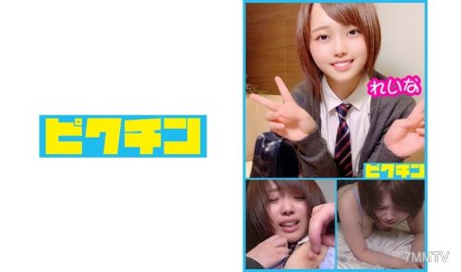 727PCHN-018 County commercial science student short-haired Reina"s huge tits paizuri and creampie!