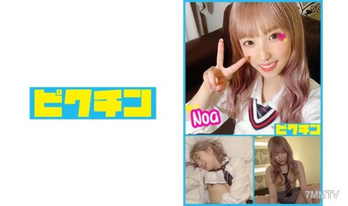 727PCHN-019 派頭髮的女高中生，強勢女孩的超可愛Noa，被逗弄得受不了而讓他插入肉棒，甚至允許內射！