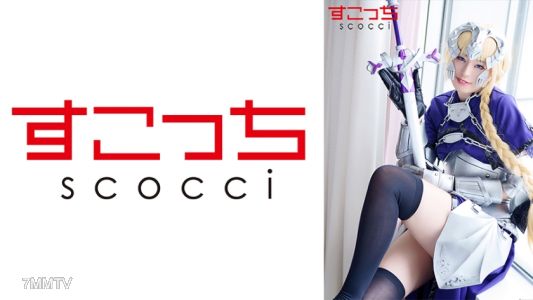 362SCOH-096 【內射】精挑細選的美少女穿上戀裝，讓她懷上我的孩子！【珍●·達克2】平井栞奈