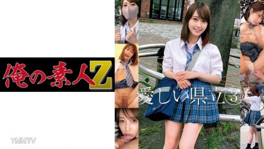 230ORECO-209 T小子3