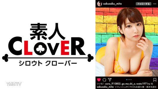 529STCV-207 天然i乳穆奇艾羅BODY!在游泳池自拍的美臀+巨乳泳裝美女現在處於性無能狀態嗎?一個人角度自慰的寂寞美女,用陰莖讓她滿足吧!!連喉嚨深處都加進去了,會不停地吸吮而不放開!從後面進行全力抽插,毫不留情地內射!再來是油液的濕潤第二回合♪敏感度極高的性愛!!【#Instagram #P活 #賤女】