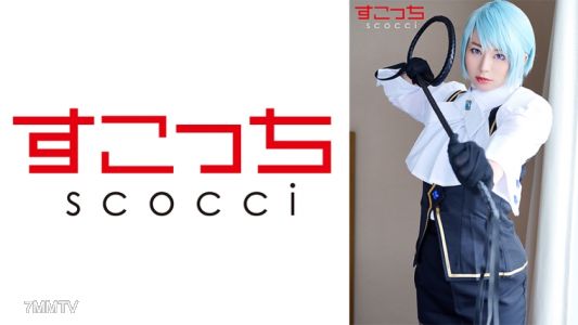362SCOH-100 【내사정】 엄선된 미소녀에게 코스프레 시키고 내 아이를 임신시켜라! 【사●암】 히라이 카나