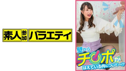 444KING-205 美月