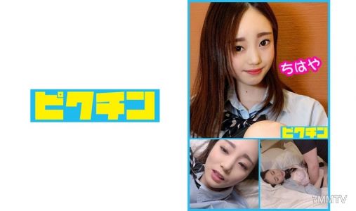 727PCHN-042 雖然是弟弟妹妹，但看起來像姐姐的J●千早小姐連續內射！卯月千早