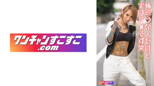 421OCN-045 庫-