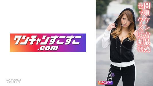 421OCN-051 米婆