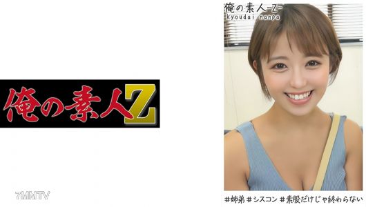 230OREH-004 米月小姐(24歲)