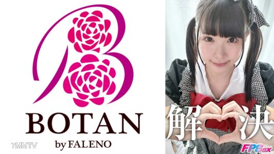700VOTAN-033 Nanamin [I&quotll solve it] Yokomiya Nanami