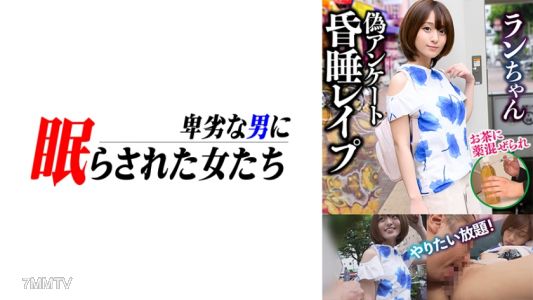 724NTLR-003 달려라
