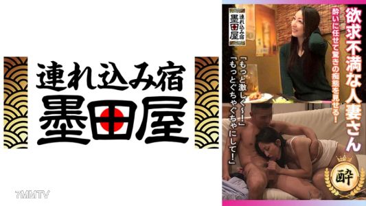 708SMDY-030 欲望未滿的已婚婦女！★讓我來看看她們驚人的淫態吧！