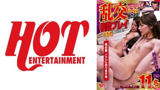 016DHT-0672 난교했어!!! 하렘 섹스는 남자의 로망! 다중 플레이로 사정 마구마구!! Special.02
