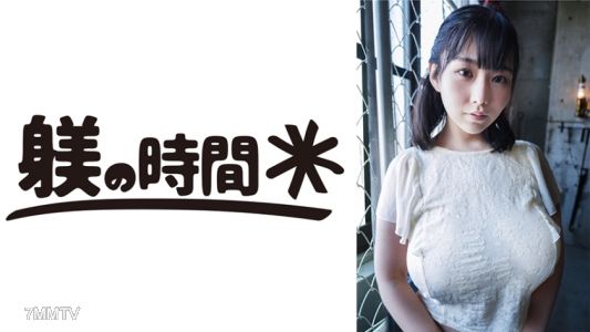 732STIME-003 由莉亞小姐1