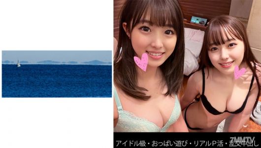 467SHINKI-130 【偶像級】【玩奶】【真實P活】【亂交內射】Rちゃん＆Kちゃん