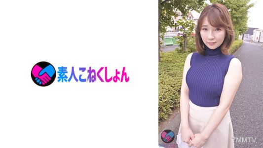 417SRYA-087 【結婚5年目おっとり系美人】断れない若妻×デカチン童貞くんを2人きりの密室風呂に入れたら…年下の童貞チ●ポを密着洗体!童貞君の必死な腰フリにキュンが止まらず「激しく突いて~」と中出しSEX!!