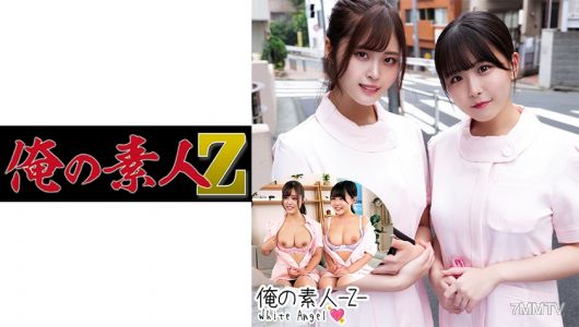230ORECO-245 綾香＆小夏