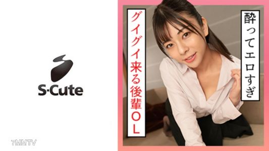 229SCUTE-1309 あずさ（20）S-Cute●變成H的姐姐的性愛