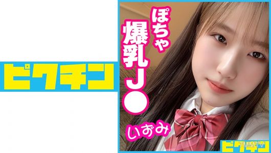 727PCHN-054 東京市內胖妹巨乳J●