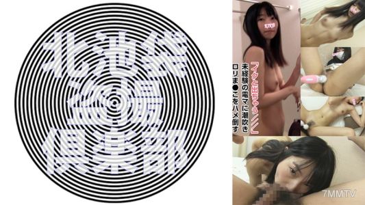 276KITAIKE-541 鈴鹿小姐