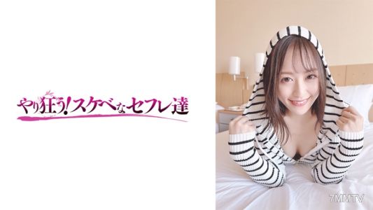 418YSS-108 燃起