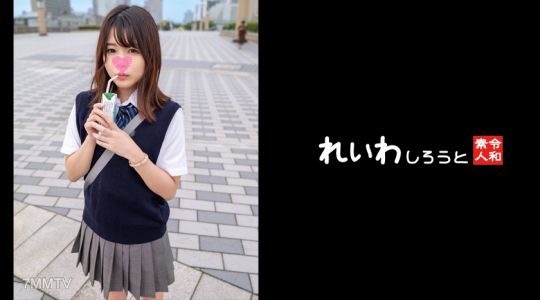 383REIW-153 【個撮】慢吞吞的P活女孩_在街上深吻後，在酒店裡插入真正的鸡巴