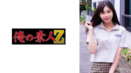 230ORECO-282 日奈子小姐